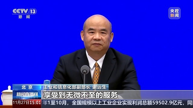 实现供需双向奔赴、形成3个万亿级消费领域……多部门联合印发促进消费新方案(图1)