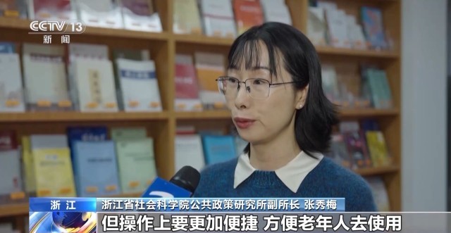 从老有所养到老有所享我国银发消费正跨越升级(图4)