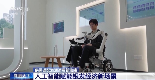 从老有所养到老有所享我国银发消费正跨越升级(图5)