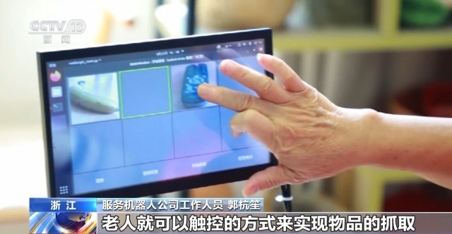 从老有所养到老有所享我国银发消费正跨越升级(图6)