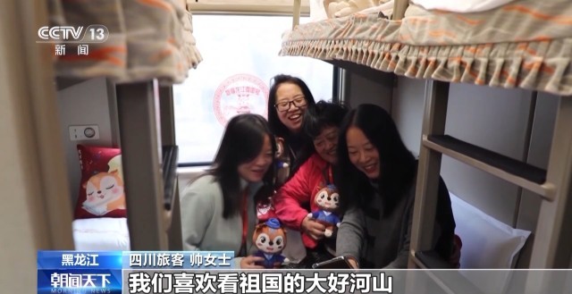 从老有所养到老有所享我国银发消费正跨越升级(图8)