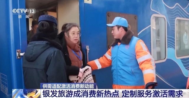 从老有所养到老有所享我国银发消费正跨越升级(图9)