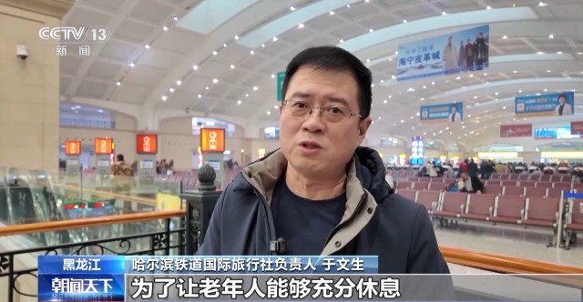 从老有所养到老有所享我国银发消费正跨越升级(图10)