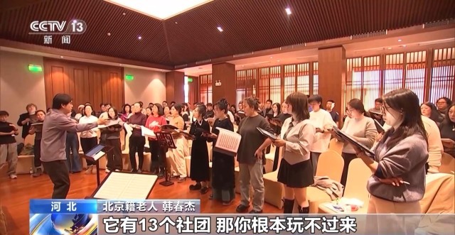 从老有所养到老有所享我国银发消费正跨越升级(图12)