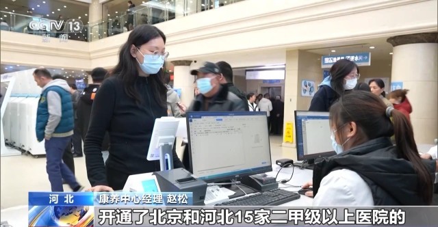 从老有所养到老有所享我国银发消费正跨越升级(图14)