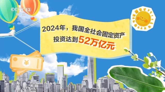 读懂“十五五”规划建议感知政策里的民生“温度”(图4)