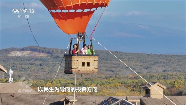 读懂“十五五”规划建议感知政策里的民生“温度”(图5)