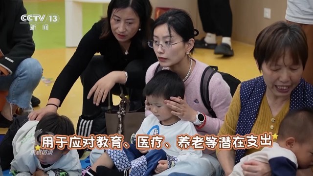 读懂“十五五”规划建议感知政策里的民生“温度”(图8)