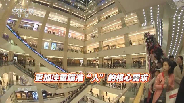 读懂“十五五”规划建议感知政策里的民生“温度”(图9)