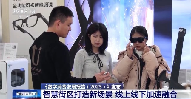 一组数据看懂我国数字消费潜力(图2)
