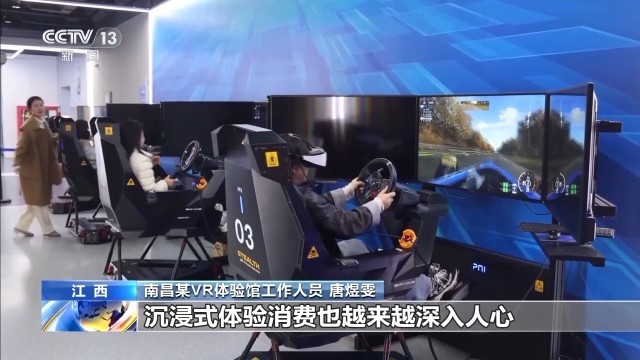 一组数据看懂我国数字消费潜力(图8)