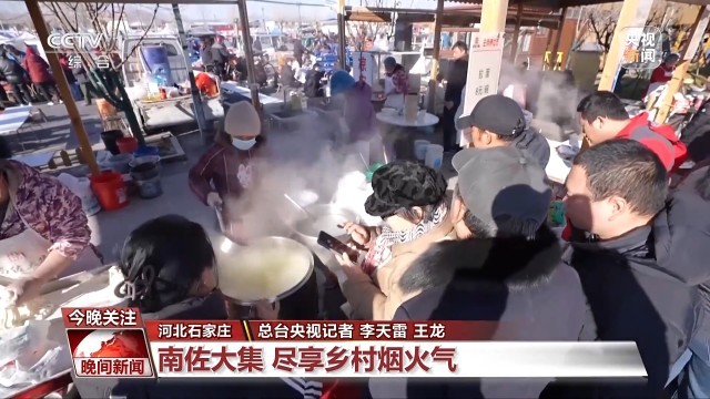赶大集、逛花市元旦消费市场活力十足(图3)