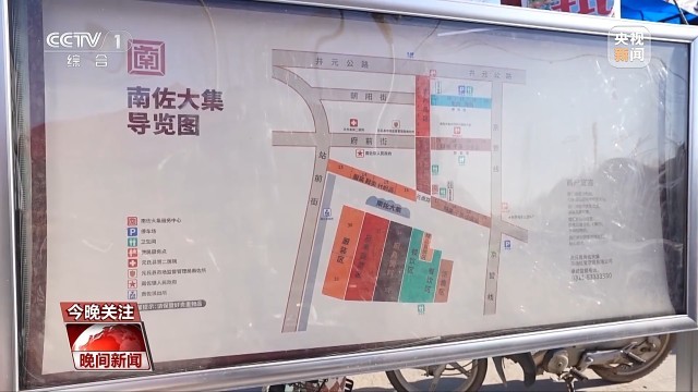 赶大集、逛花市元旦消费市场活力十足(图4)