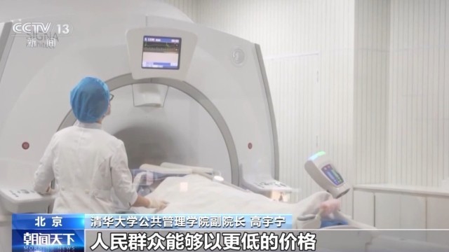 明年1月1日起实施我国调整部分商品进口关税(图2)