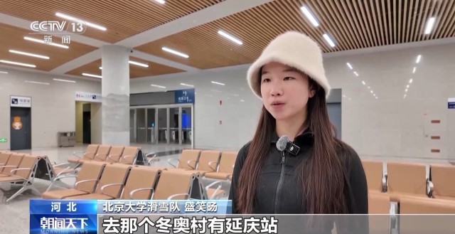 从国际赛事到“雪假”经济新雪季涌现这些产业新亮点(图3)