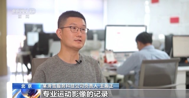 从国际赛事到“雪假”经济新雪季涌现这些产业新亮点(图4)