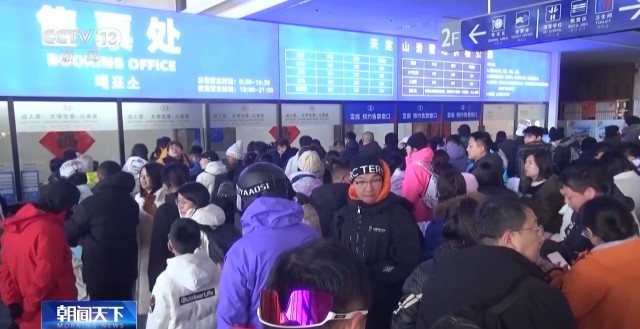 从国际赛事到“雪假”经济新雪季涌现这些产业新亮点(图9)