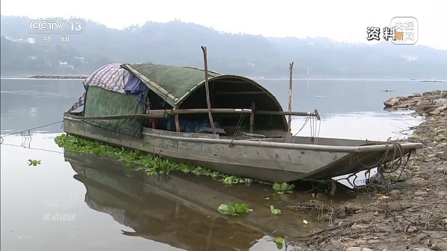 新时代长江之歌 十年守护见证绿色蝶变(图4)