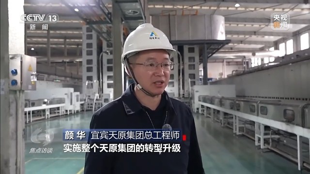 新时代长江之歌 十年守护见证绿色蝶变(图5)