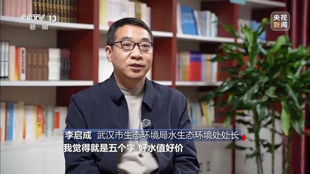 新时代长江之歌 十年守护见证绿色蝶变(图9)