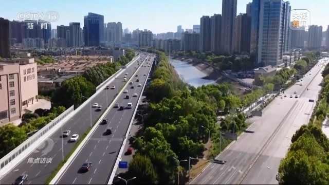 新时代长江之歌 十年守护见证绿色蝶变(图10)