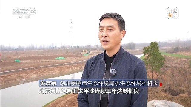 新时代长江之歌 十年守护见证绿色蝶变(图12)