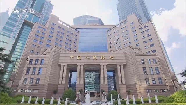 九游娱乐NineGame：稳中求进、提质增效经济“活水”这样浇灌美好生活