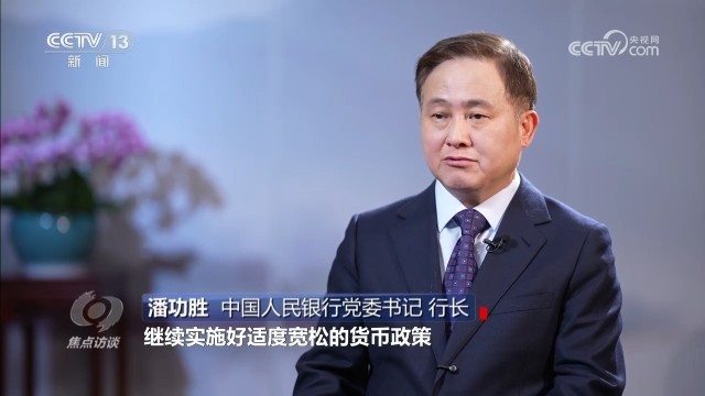 九游娱乐NineGame：稳中求进、提质增效经济“活水”这样浇灌美好生活(图2)