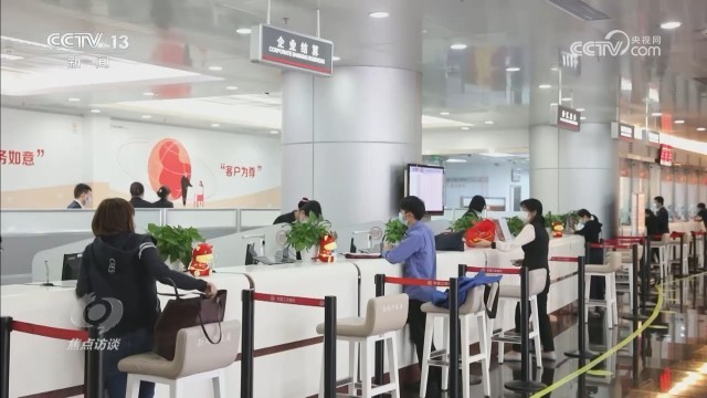 九游娱乐NineGame：稳中求进、提质增效经济“活水”这样浇灌美好生活(图3)