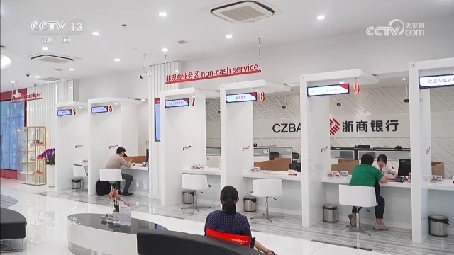 九游娱乐NineGame：稳中求进、提质增效经济“活水”这样浇灌美好生活(图4)