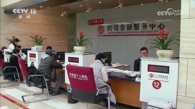 九游娱乐NineGame：稳中求进、提质增效经济“活水”这样浇灌美好生活(图5)