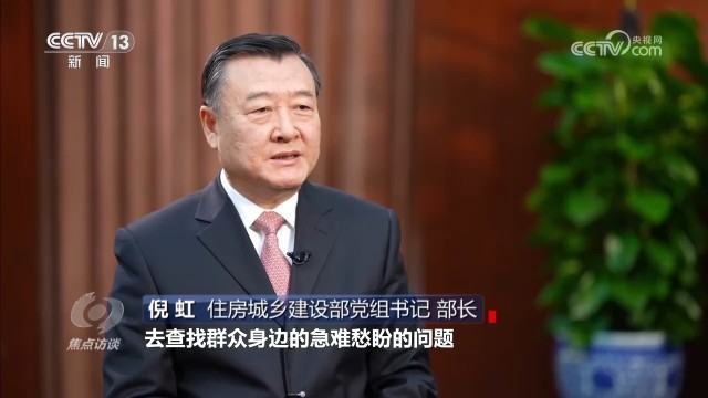 九游娱乐NineGame：稳中求进、提质增效经济“活水”这样浇灌美好生活(图8)