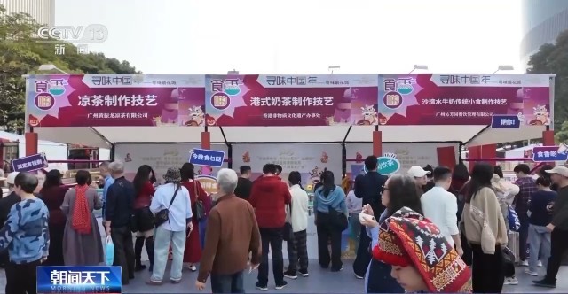 非遗映春 年宵花俏 解锁中国年消费新场景(图2)