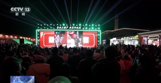 非遗映春 年宵花俏 解锁中国年消费新场景(图8)