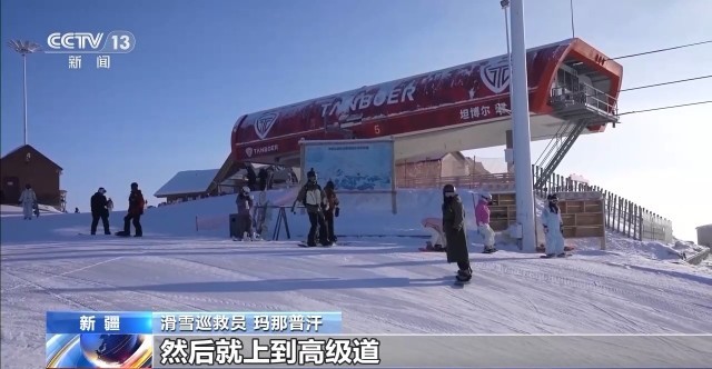 安博体育丨冰雪游火热“冷资源”催生新职业(图2)