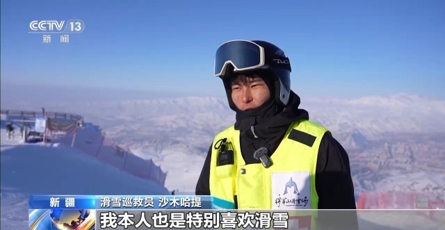 安博体育丨冰雪游火热“冷资源”催生新职业(图4)