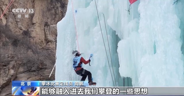 安博体育丨冰雪游火热“冷资源”催生新职业(图6)