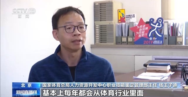 安博体育丨冰雪游火热“冷资源”催生新职业(图8)