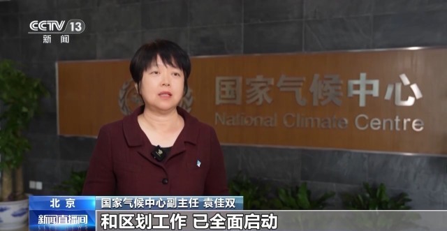 我国启动新一轮农业气候资源普查和区划