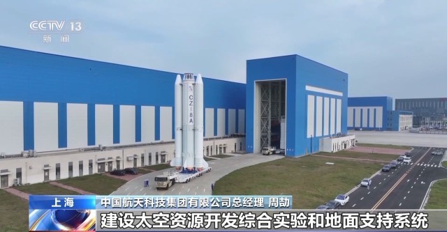 我国商业航天将开发更多“太空+”场景(图2)