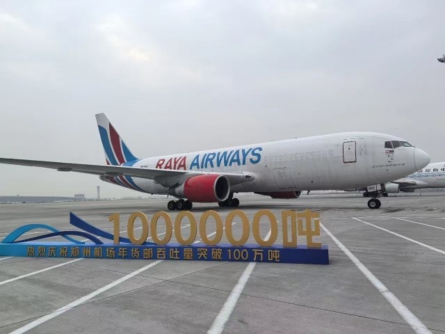 经济大省“年报”出齐:七省份去年增速高于全国河南领跑(图1)