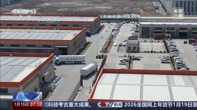 多地率先试点 跨境电商、保税货物迎“一站式”新体验