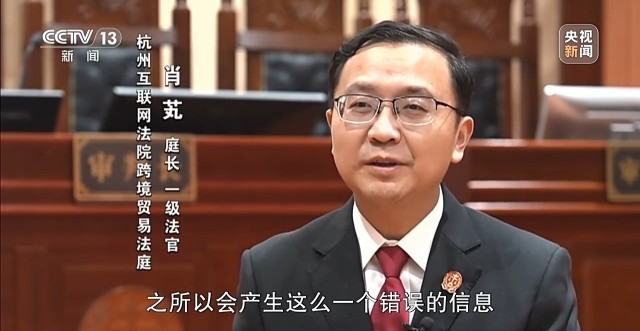 AI“犯错”谁来负责?(图1)