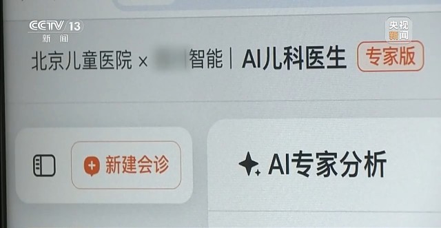 AI“犯错”谁来负责?(图10)