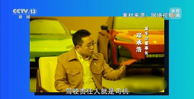 AI“犯错”谁来负责?(图16)