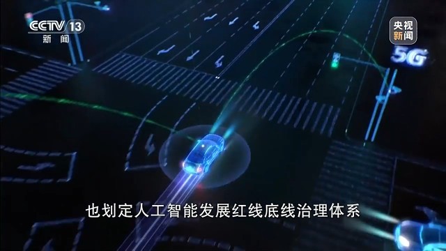 AI“犯错”谁来负责?(图17)
