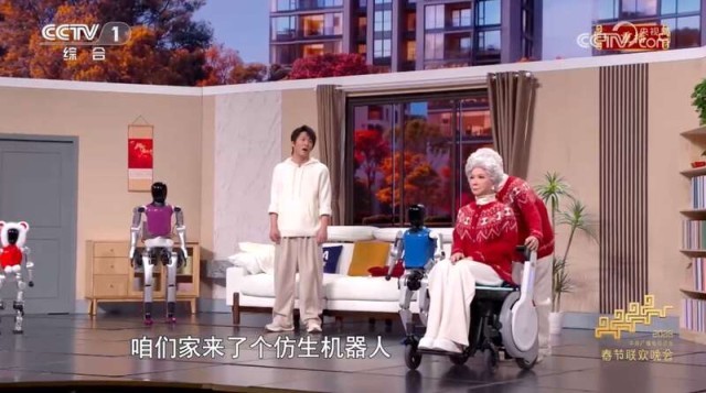 春晚“机器人版蔡明”亮相背后这家年轻团队如何注入“灵魂”(1)