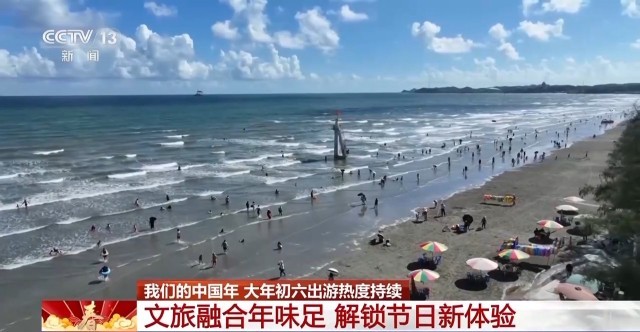 文旅融合年味足市民游客尽享假期好时光(图3)