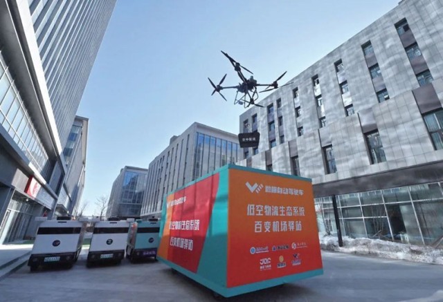 熊猫体育资讯：行稳致远开新局创新综合指标再跃升白山松水如何抢占发展新“吉”遇？(图3)