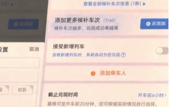 QQ20260203-072644.jpg
